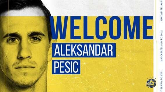 באדיבות מכבי ת"א